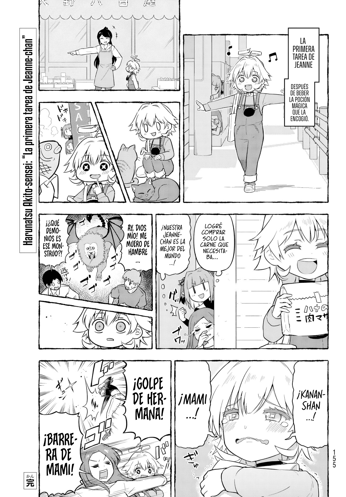Read Kanan-sama wa Akumade Choroi ES Manga Online