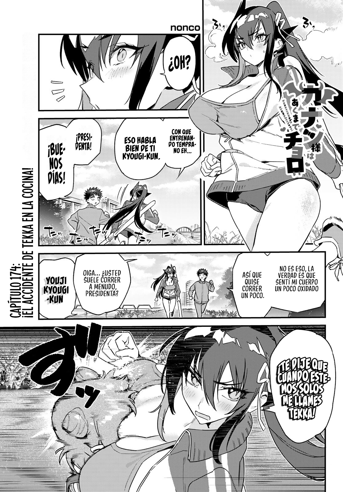 Read Kanan-sama wa Akumade Choroi ES Manga Online