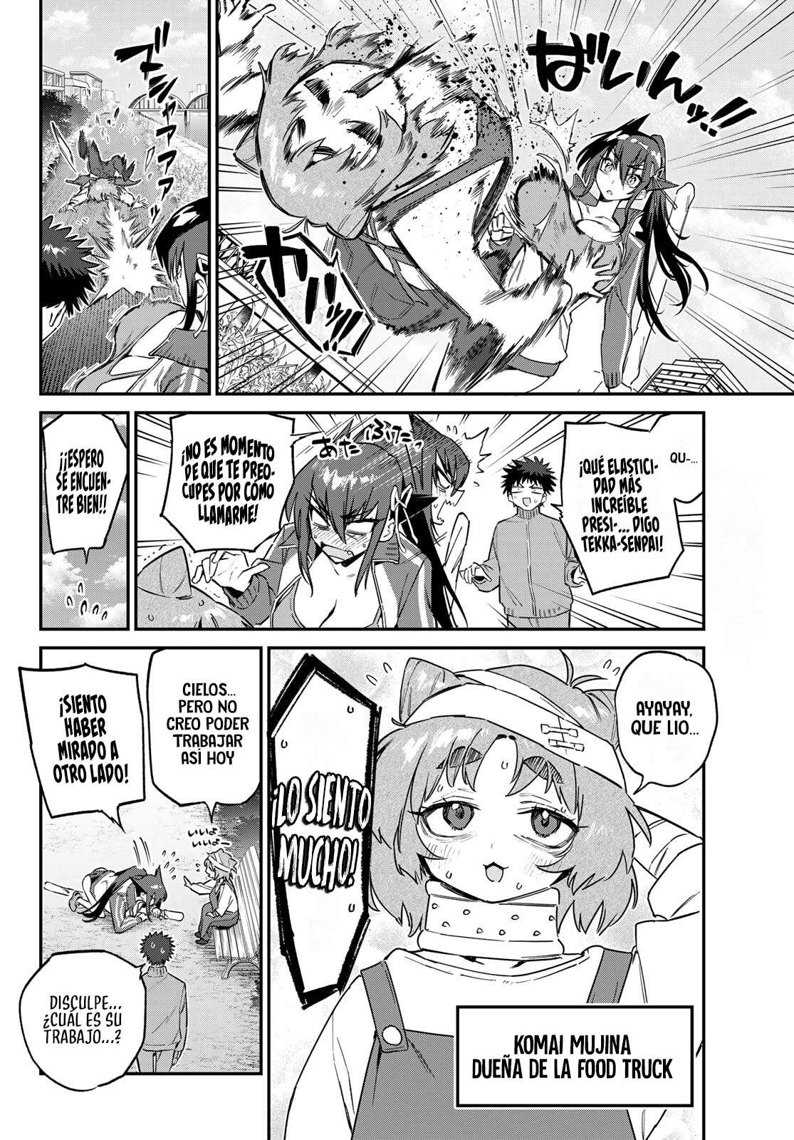 Read Kanan-sama wa Akumade Choroi ES Manga Online