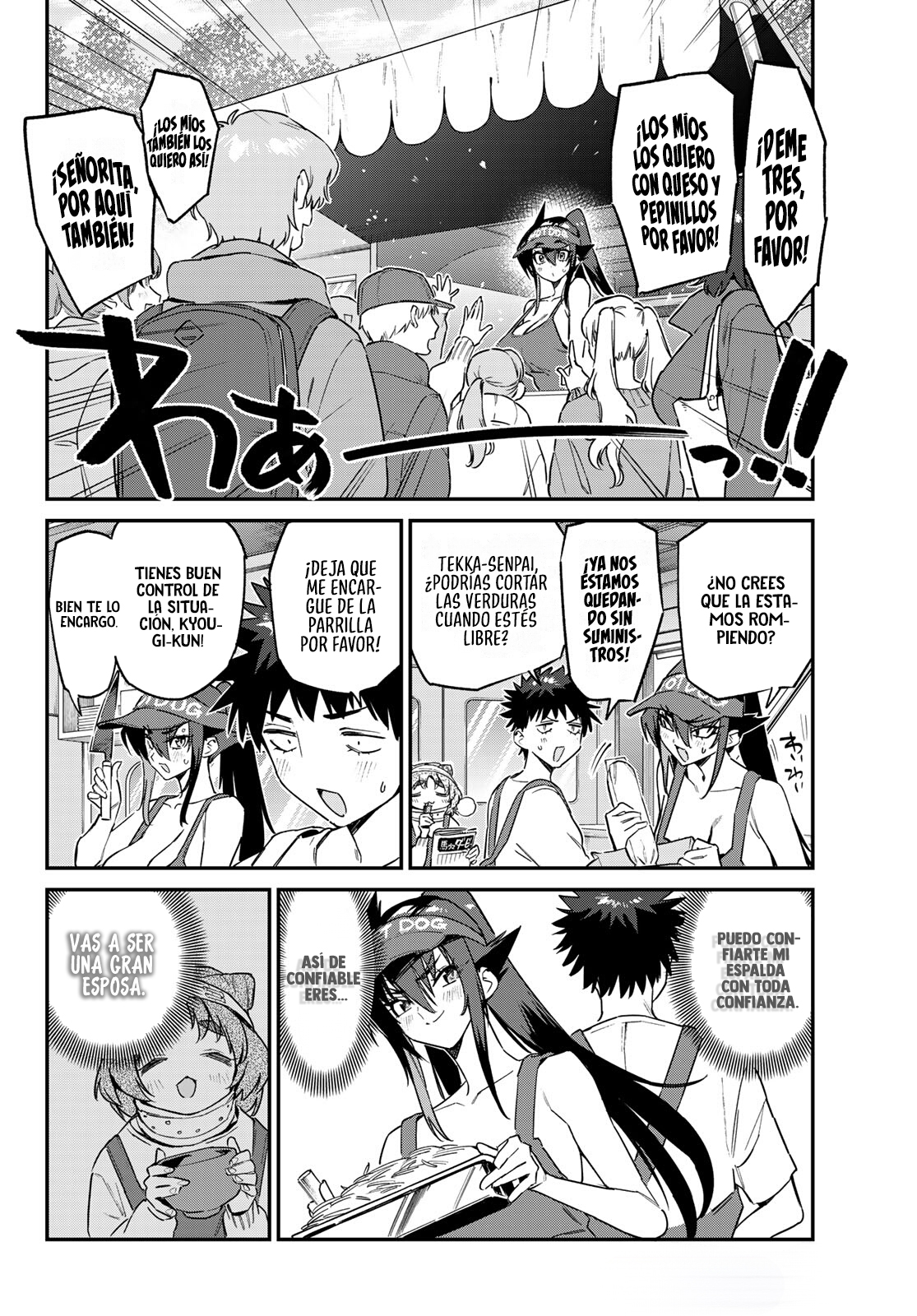 Read Kanan-sama wa Akumade Choroi ES Manga Online