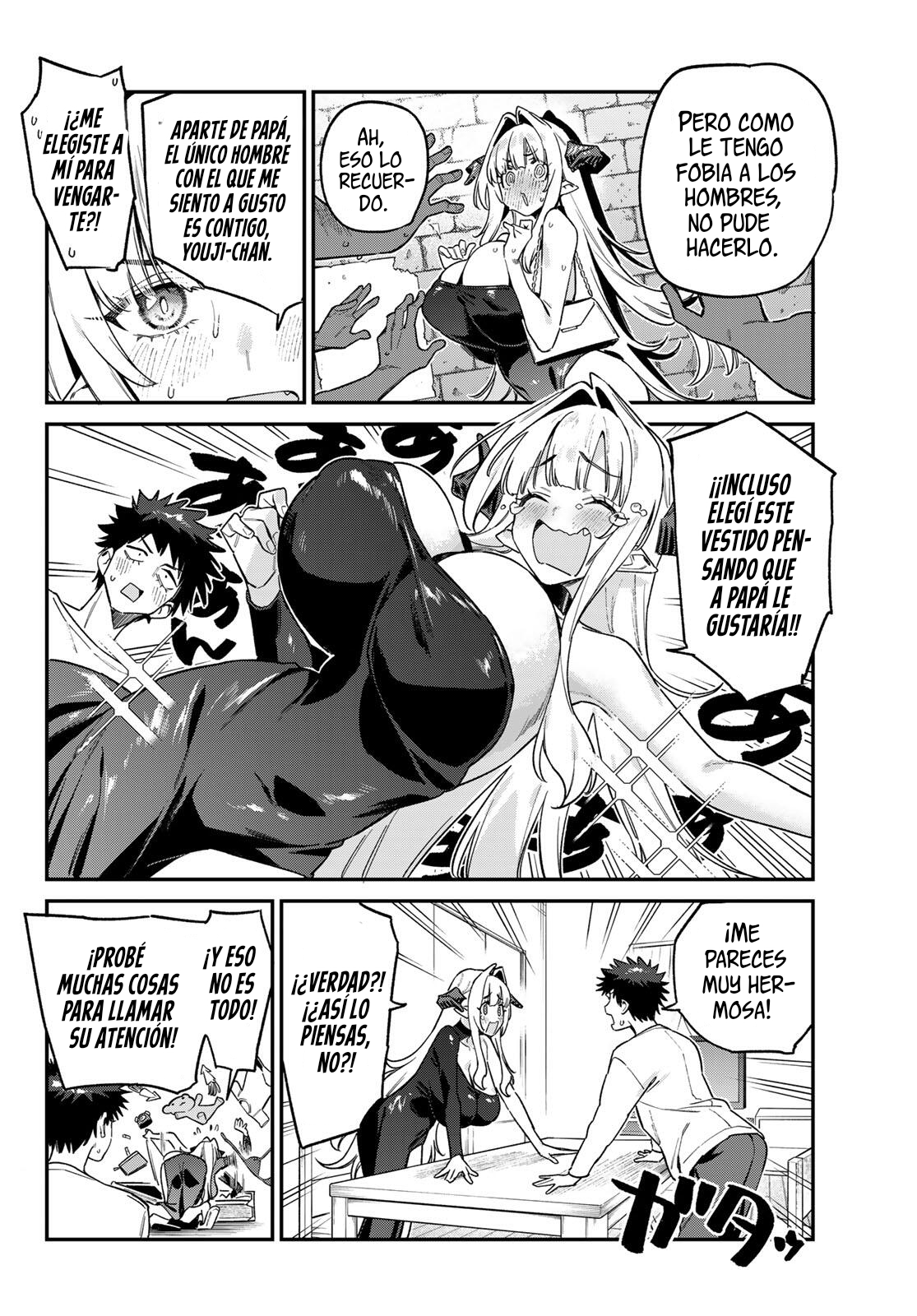 Read Kanan-sama wa Akumade Choroi ES Manga Online