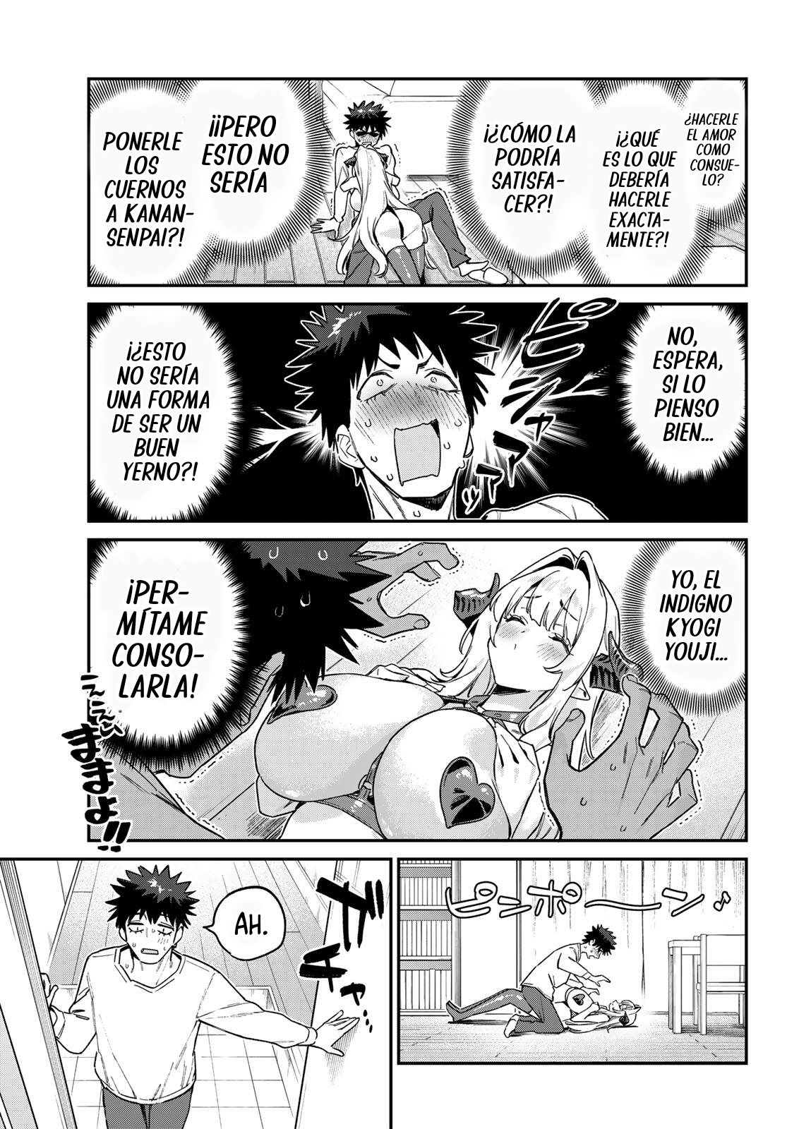 Read Kanan-sama wa Akumade Choroi ES Manga Online