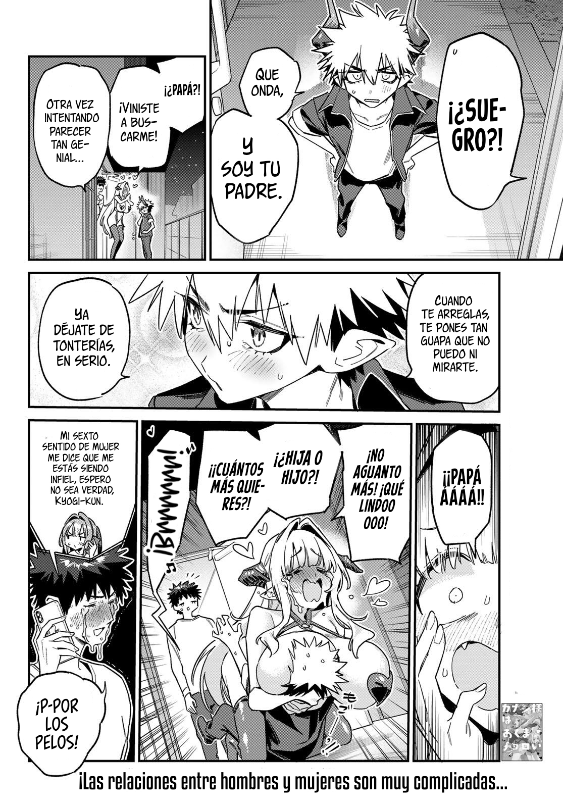 Read Kanan-sama wa Akumade Choroi ES Manga Online