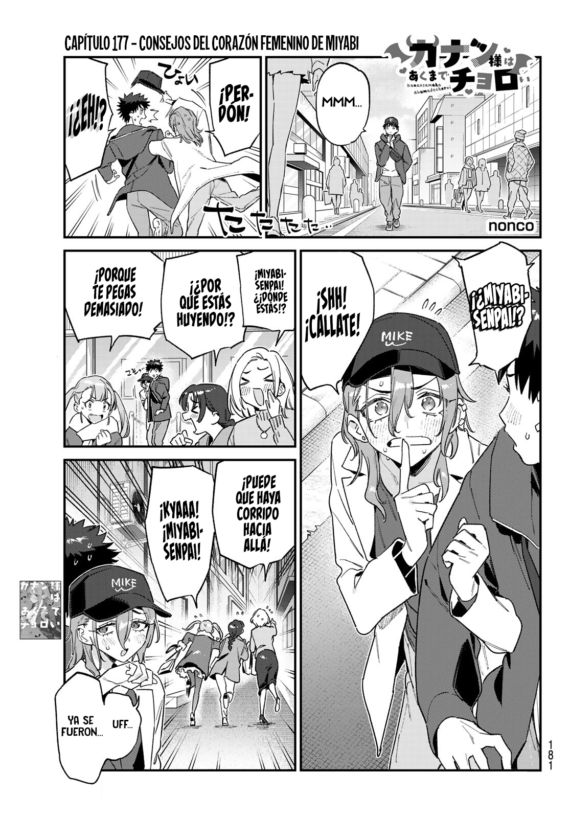 Read Kanan-sama wa Akumade Choroi ES Manga Online