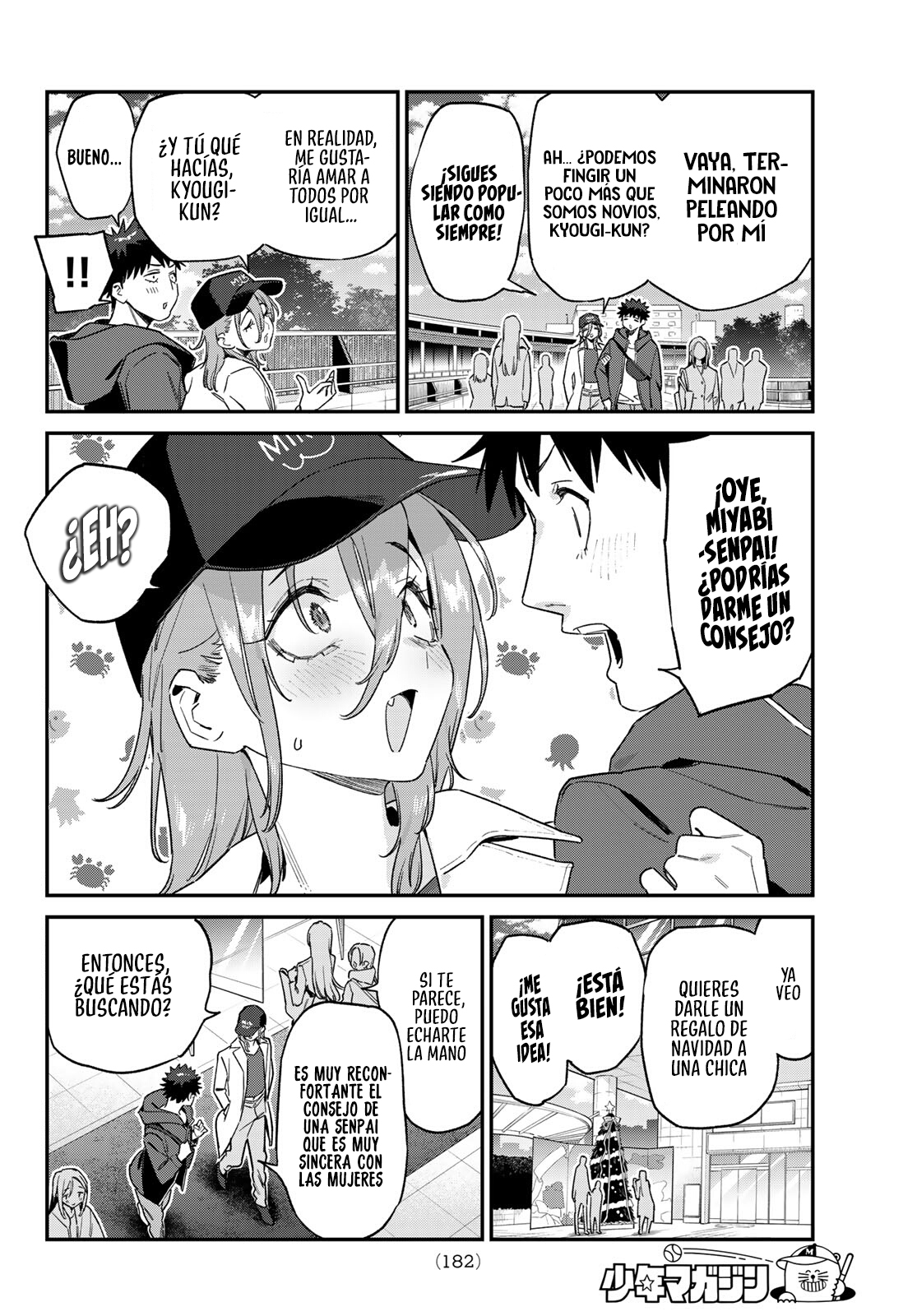 Read Kanan-sama wa Akumade Choroi ES Manga Online