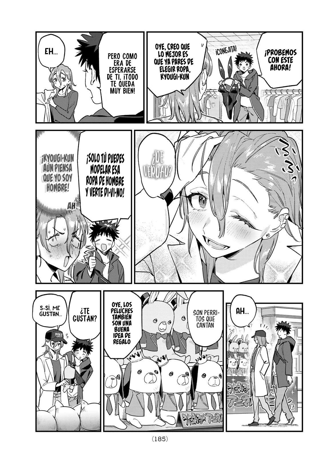 Read Kanan-sama wa Akumade Choroi ES Manga Online