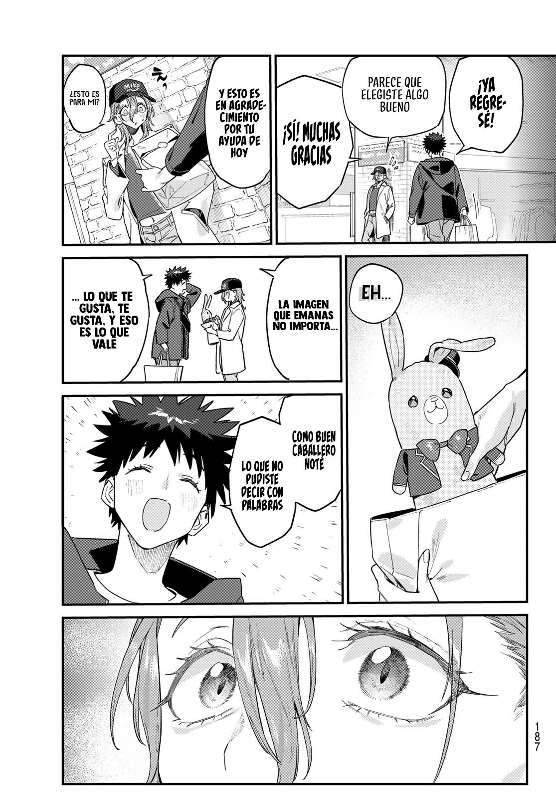 Read Kanan-sama wa Akumade Choroi ES Manga Online