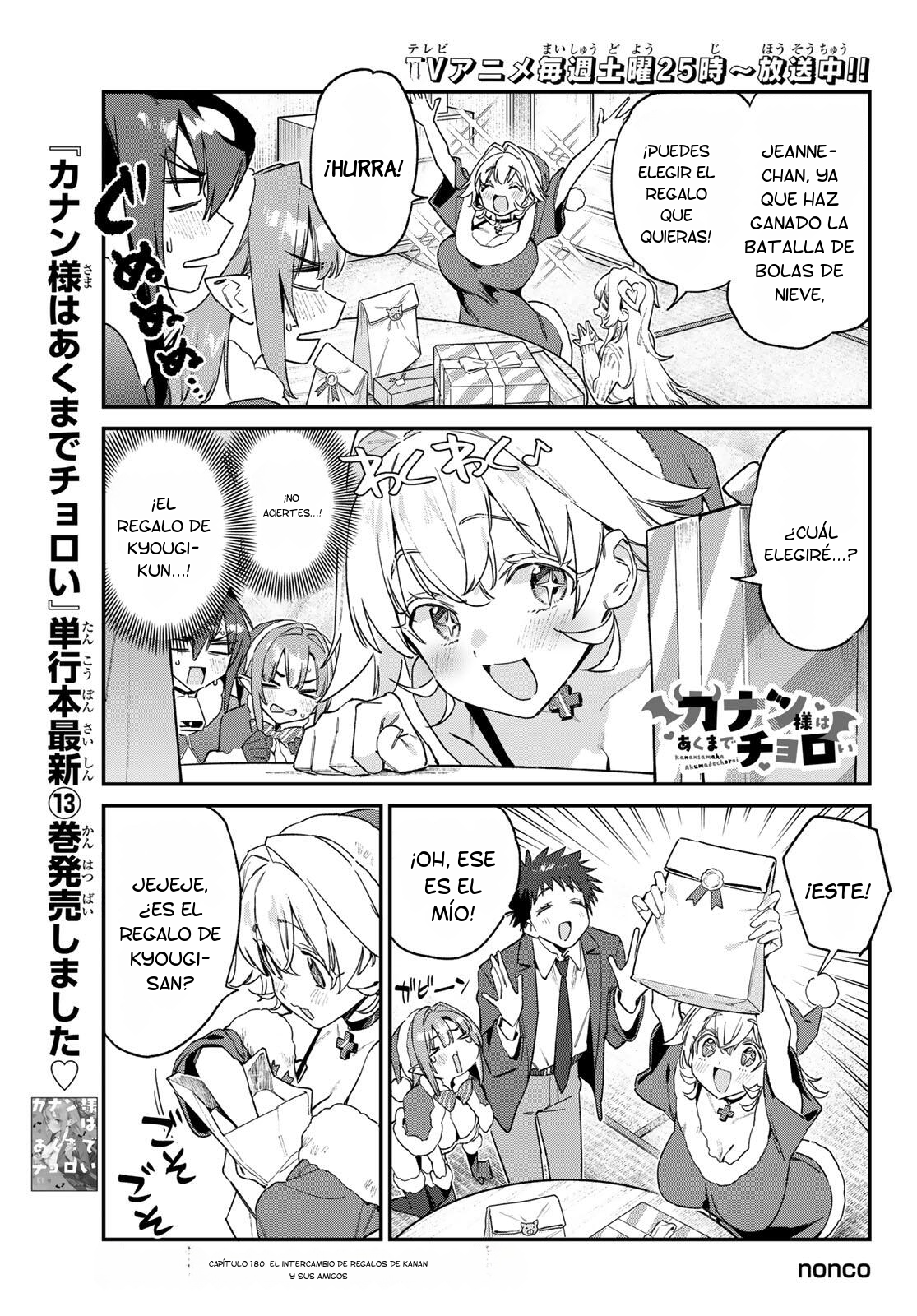 Read Kanan-sama wa Akumade Choroi ES Manga Online