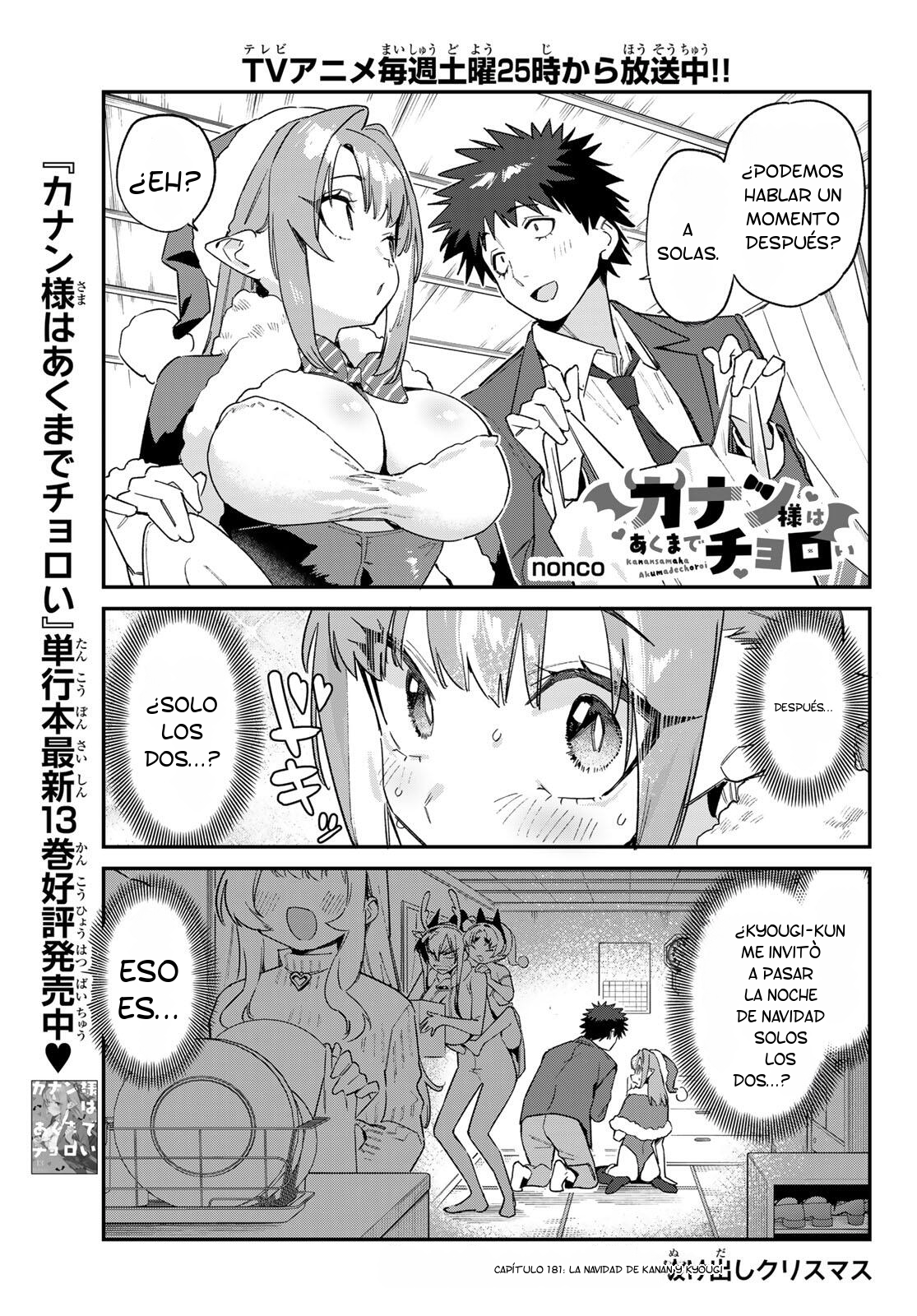 Read Kanan-sama wa Akumade Choroi ES Manga Online
