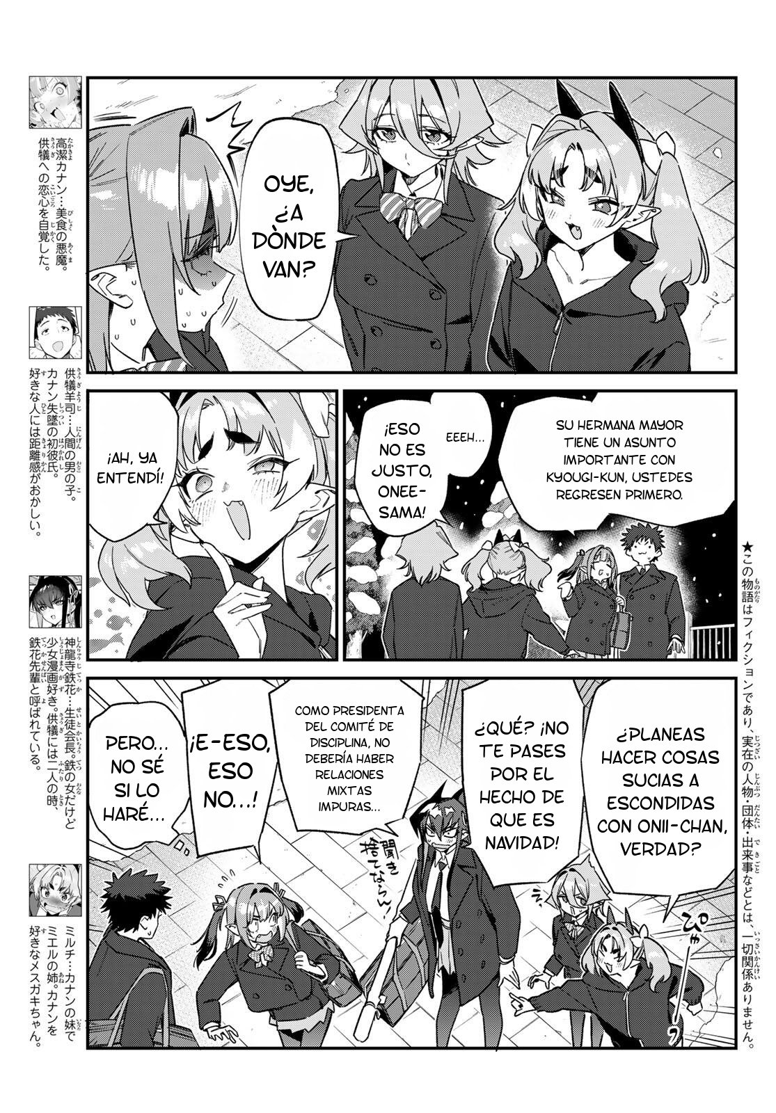 Read Kanan-sama wa Akumade Choroi ES Manga Online