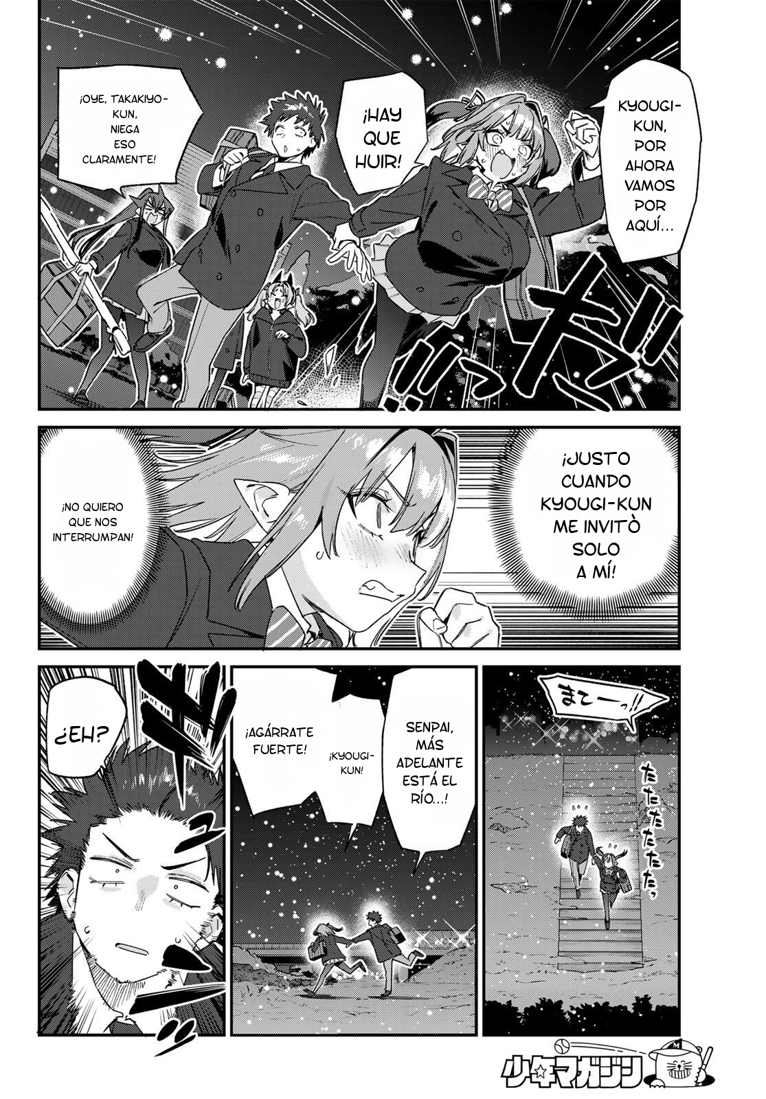 Read Kanan-sama wa Akumade Choroi ES Manga Online