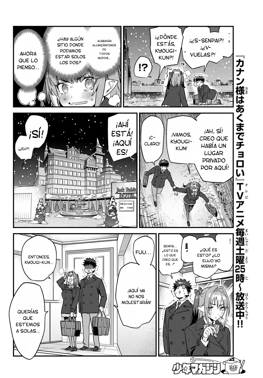 Read Kanan-sama wa Akumade Choroi ES Manga Online