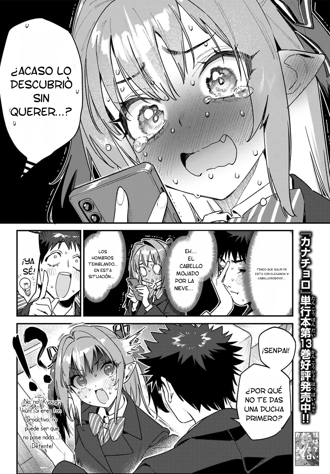 Read Kanan-sama wa Akumade Choroi ES Manga Online