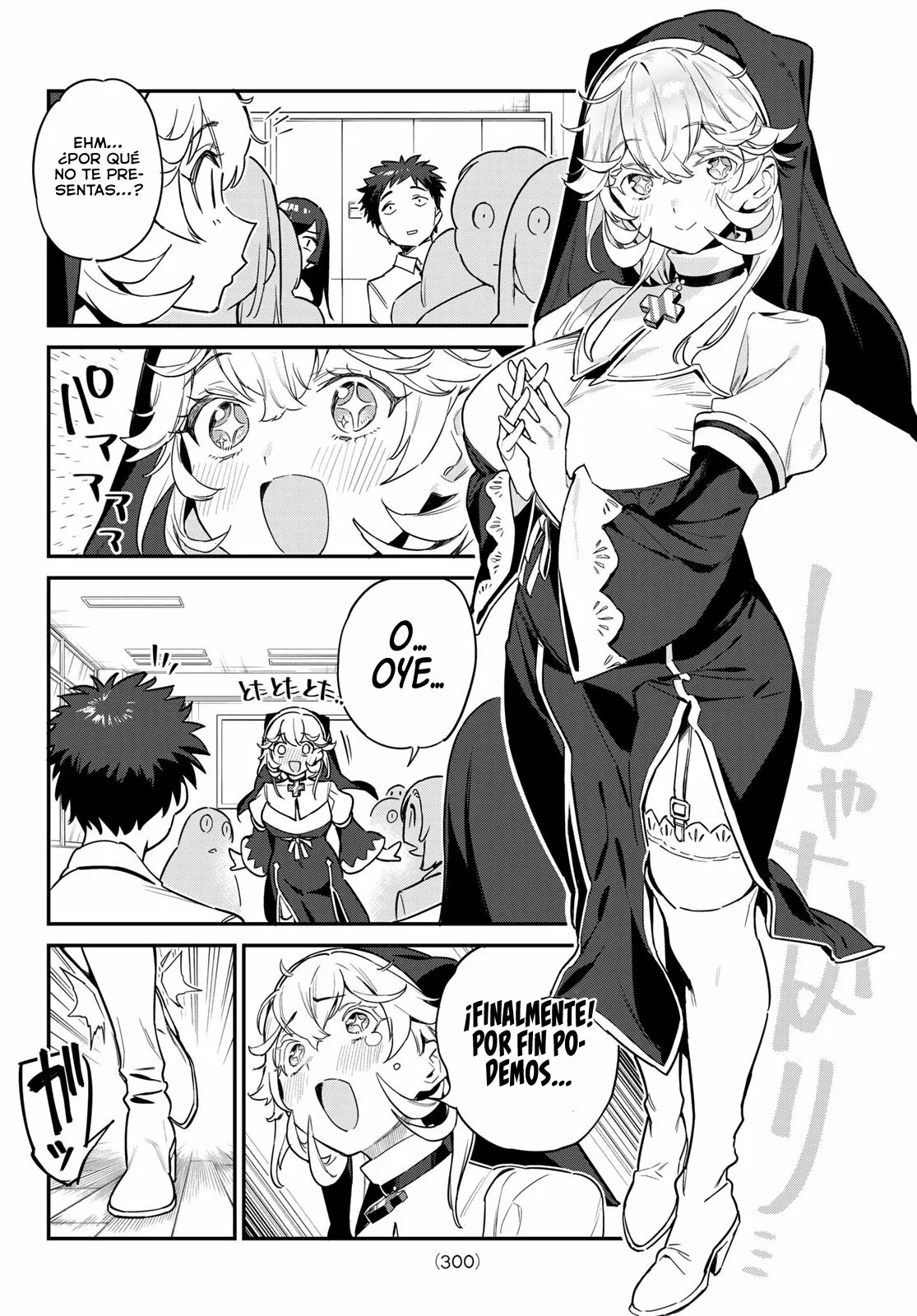 Read Kanan-sama wa Akumade Choroi ES Manga Online