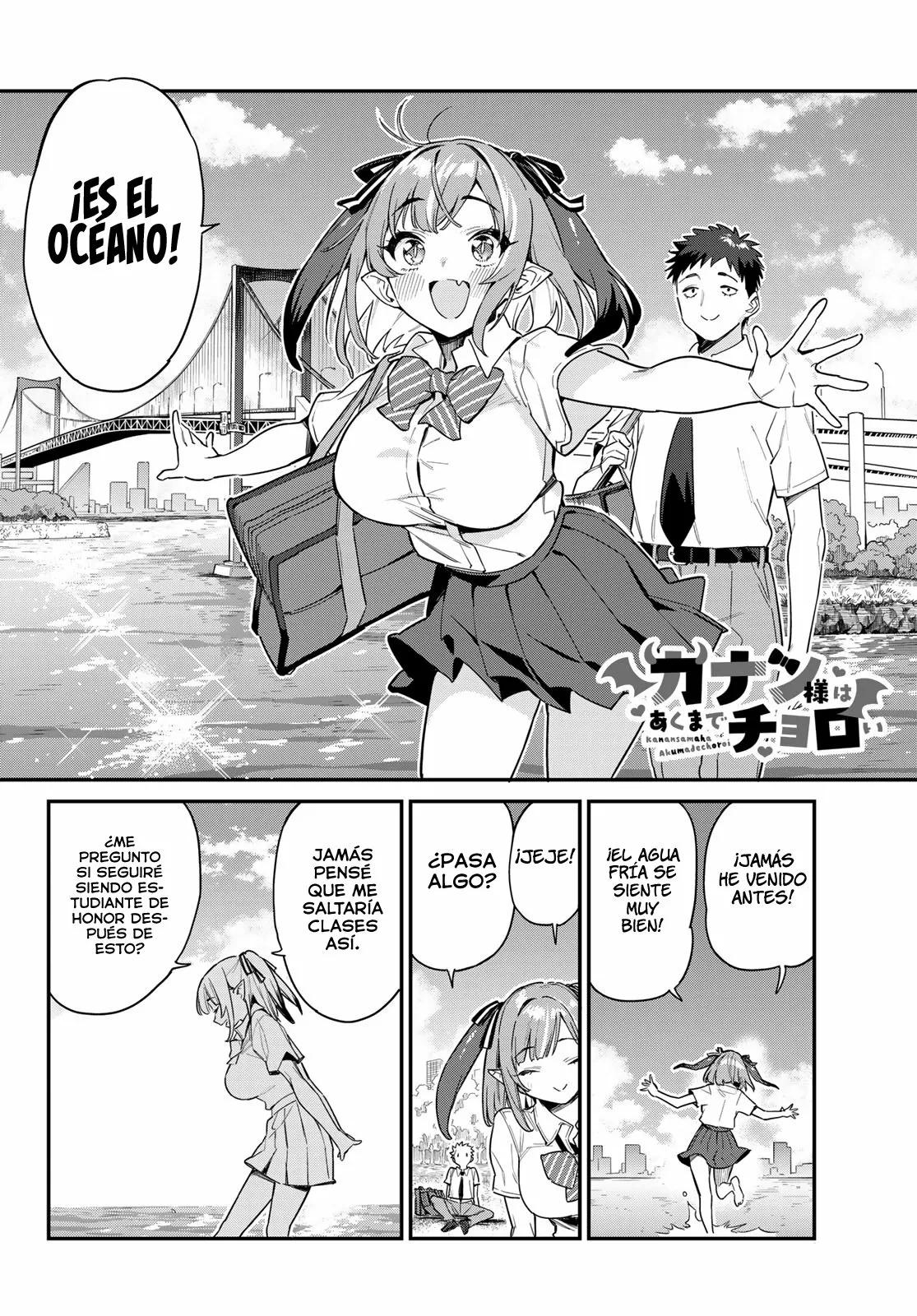 Read Kanan-sama wa Akumade Choroi ES Manga Online