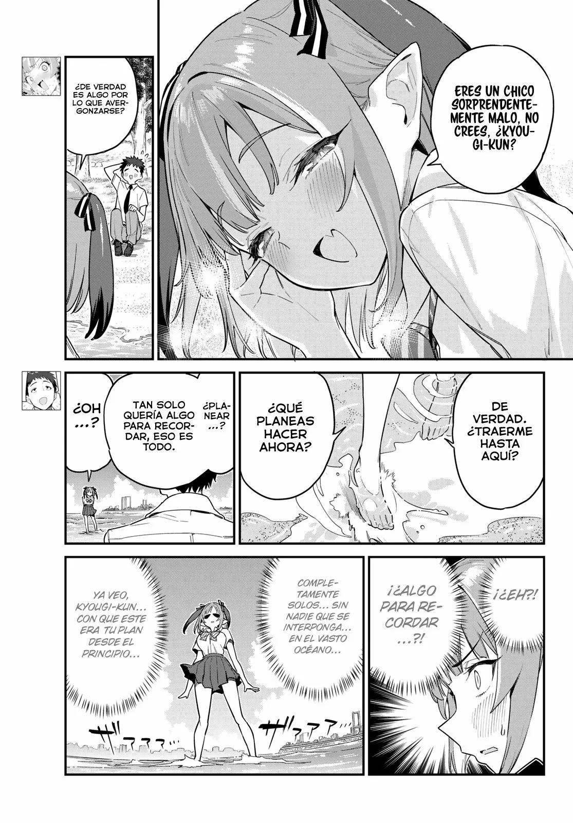 Read Kanan-sama wa Akumade Choroi ES Manga Online