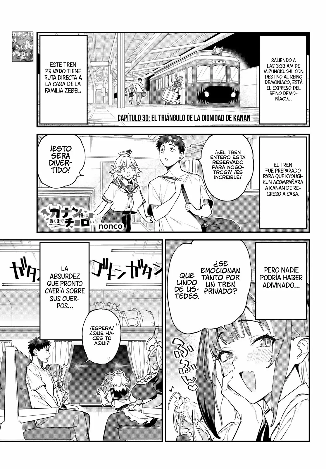 Read Kanan-sama wa Akumade Choroi ES Manga Online