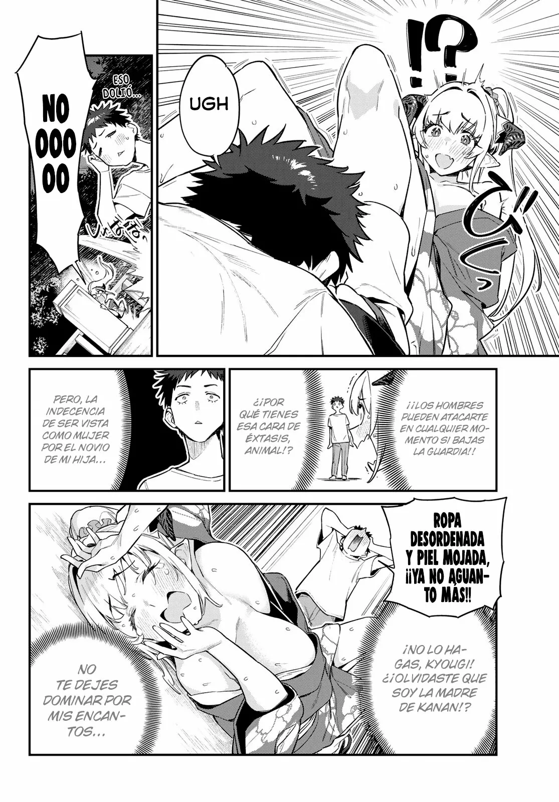 Read Kanan-sama wa Akumade Choroi ES Manga Online