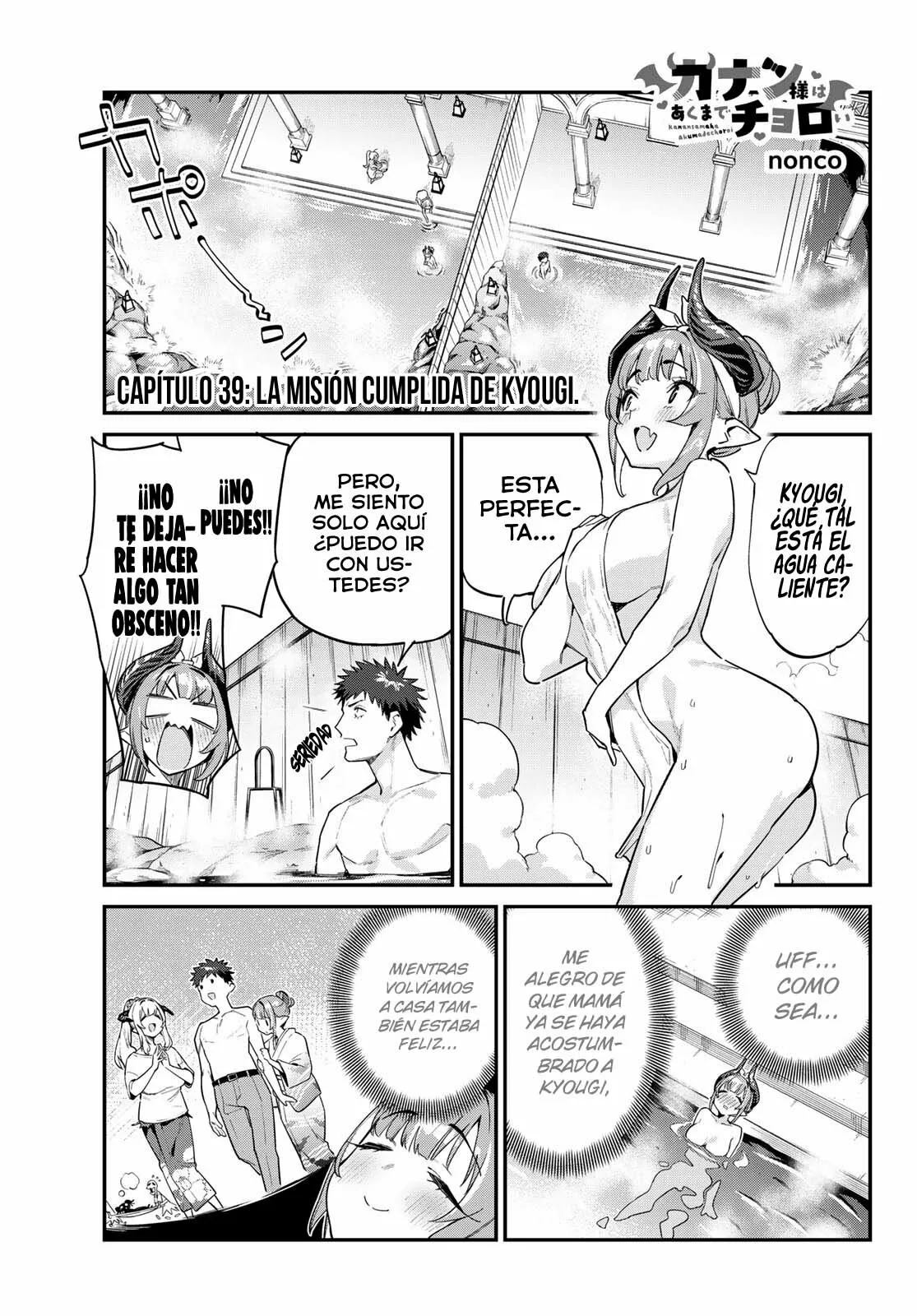 Read Kanan-sama wa Akumade Choroi ES Manga Online