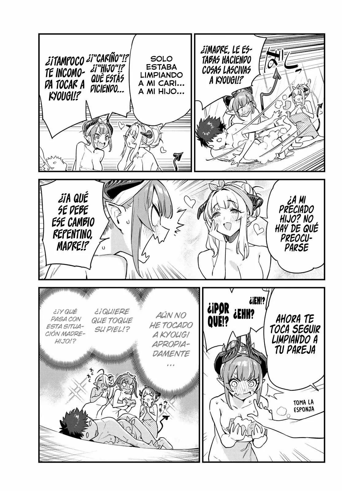Read Kanan-sama wa Akumade Choroi ES Manga Online