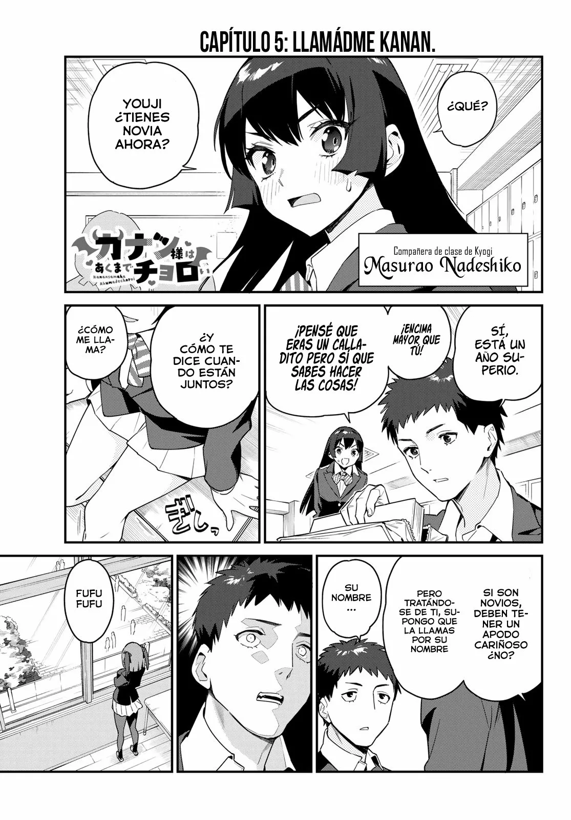 Read Kanan-sama wa Akumade Choroi ES Manga Online