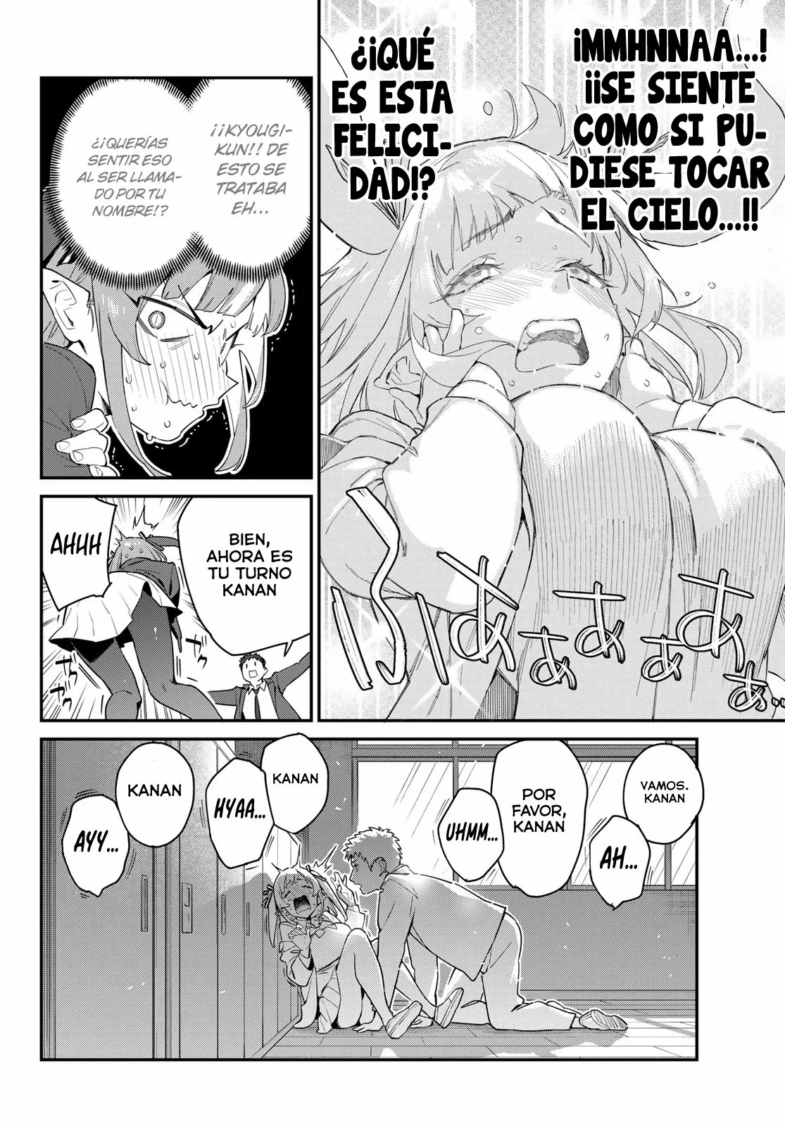 Read Kanan-sama wa Akumade Choroi ES Manga Online