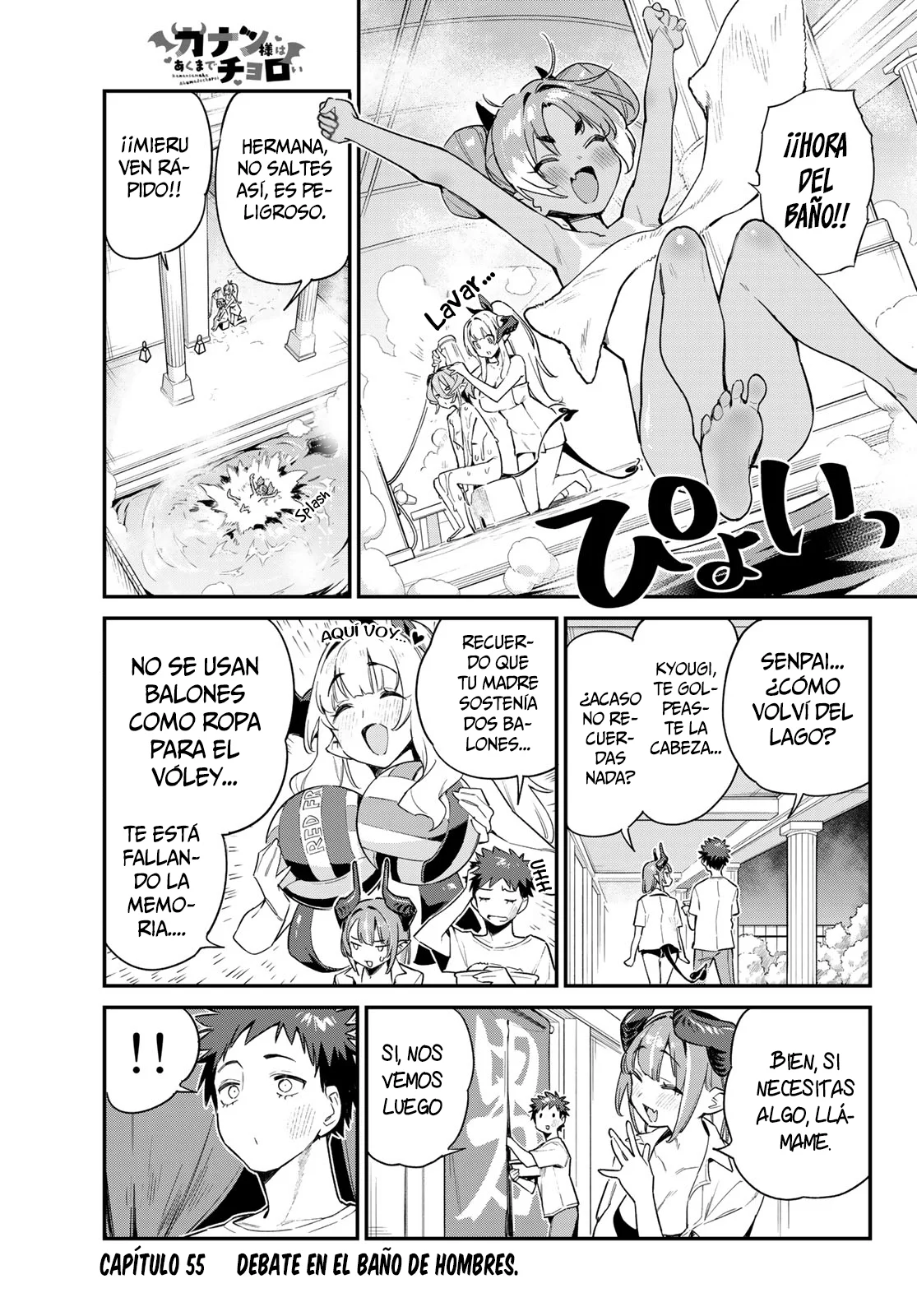 Read Kanan-sama wa Akumade Choroi ES Manga Online