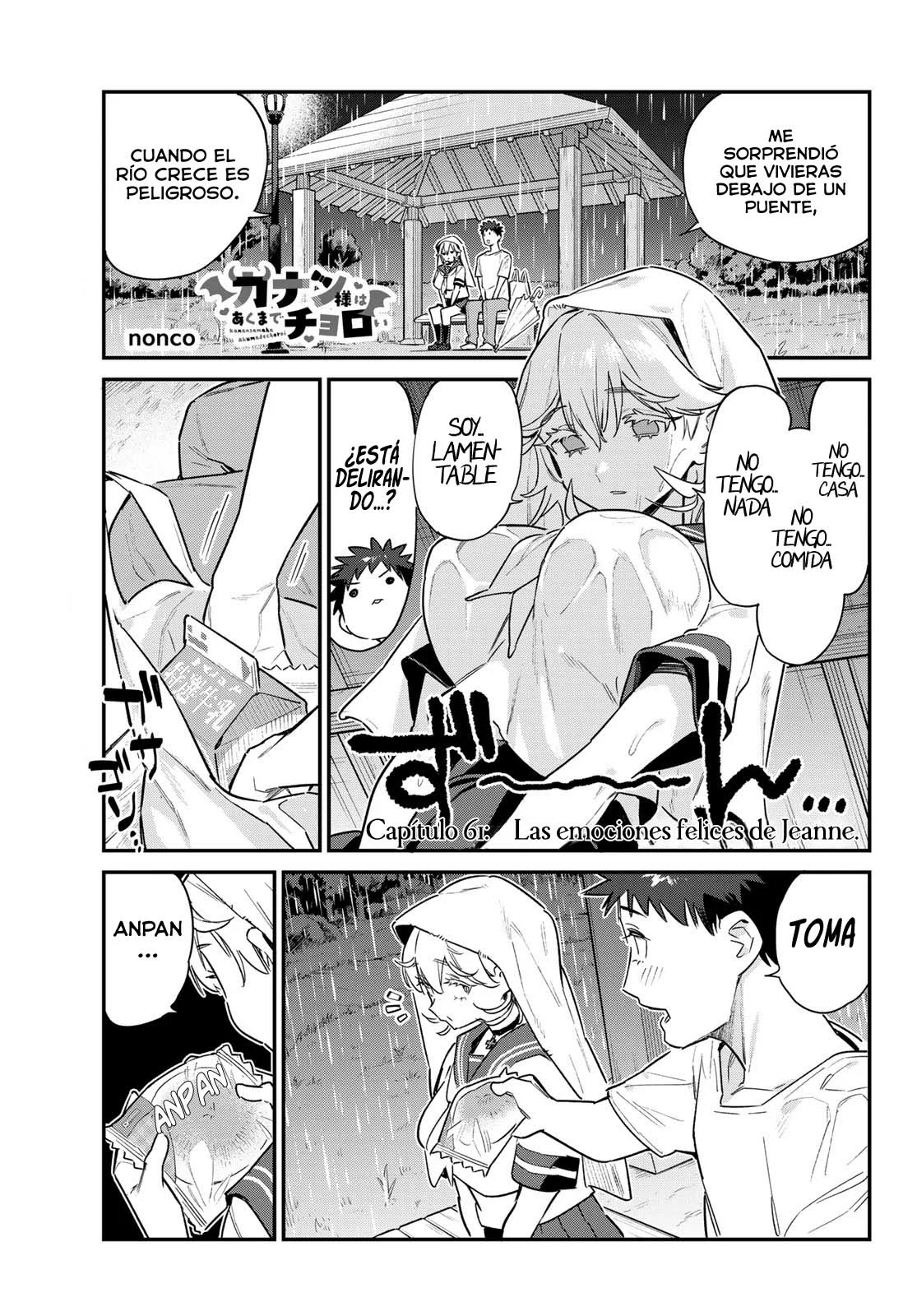 Read Kanan-sama wa Akumade Choroi ES Manga Online