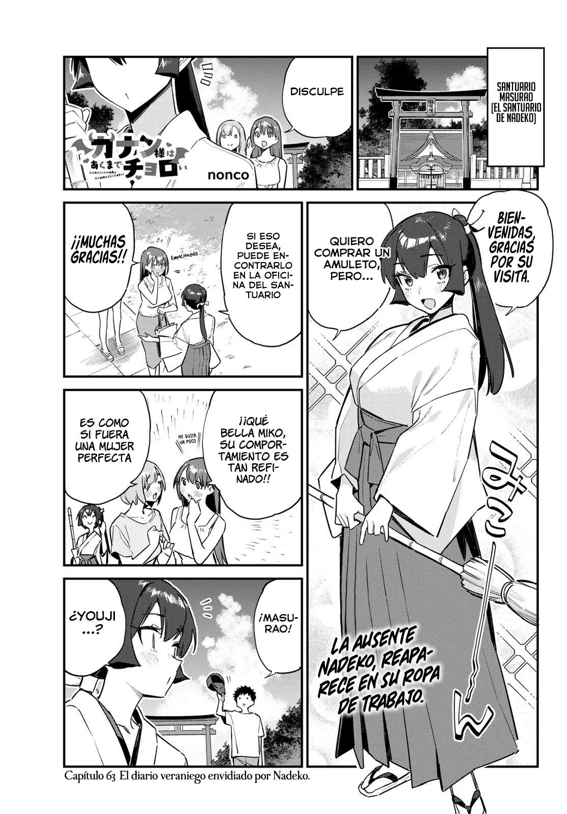 Read Kanan-sama wa Akumade Choroi ES Manga Online