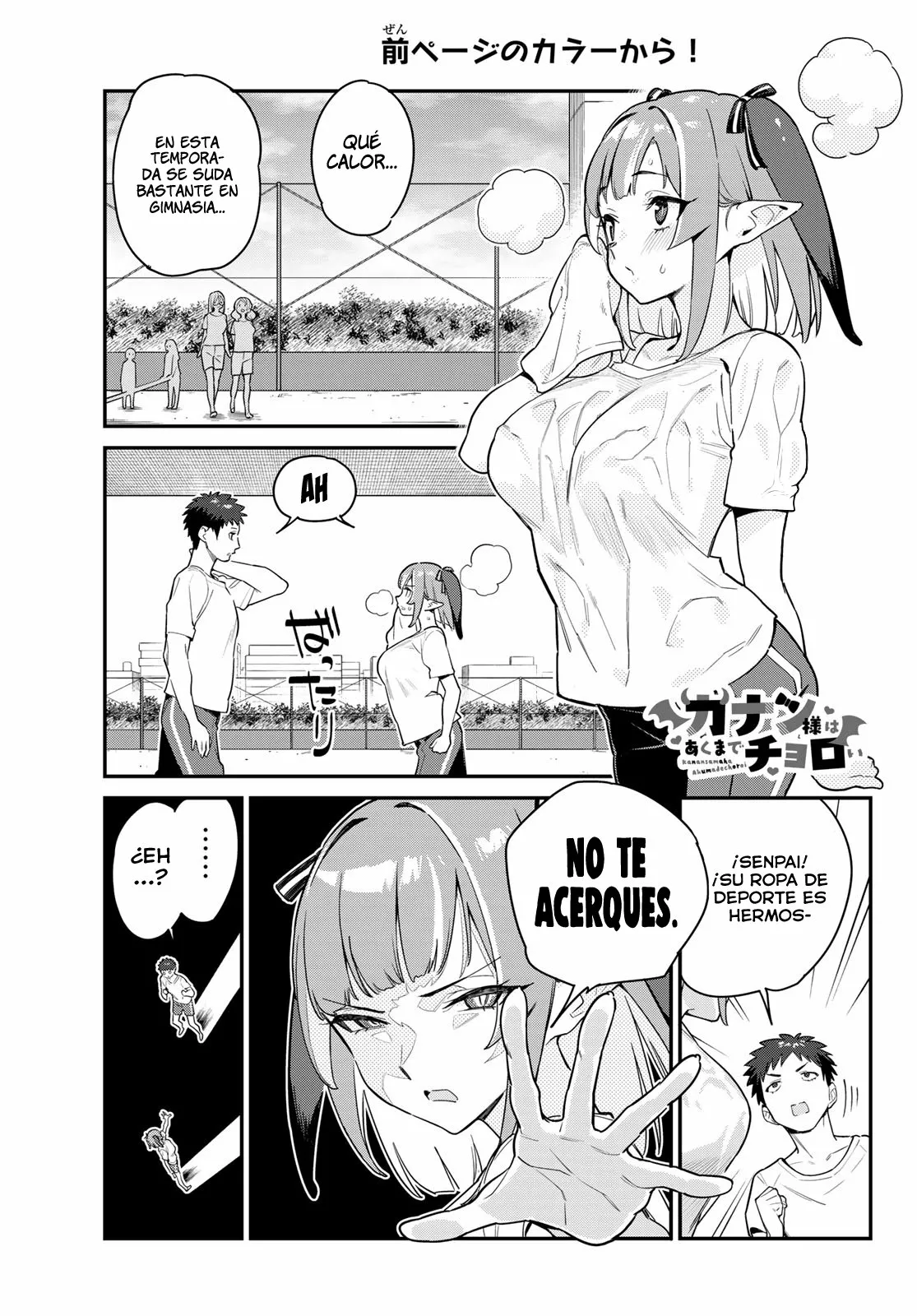 Read Kanan-sama wa Akumade Choroi ES Manga Online