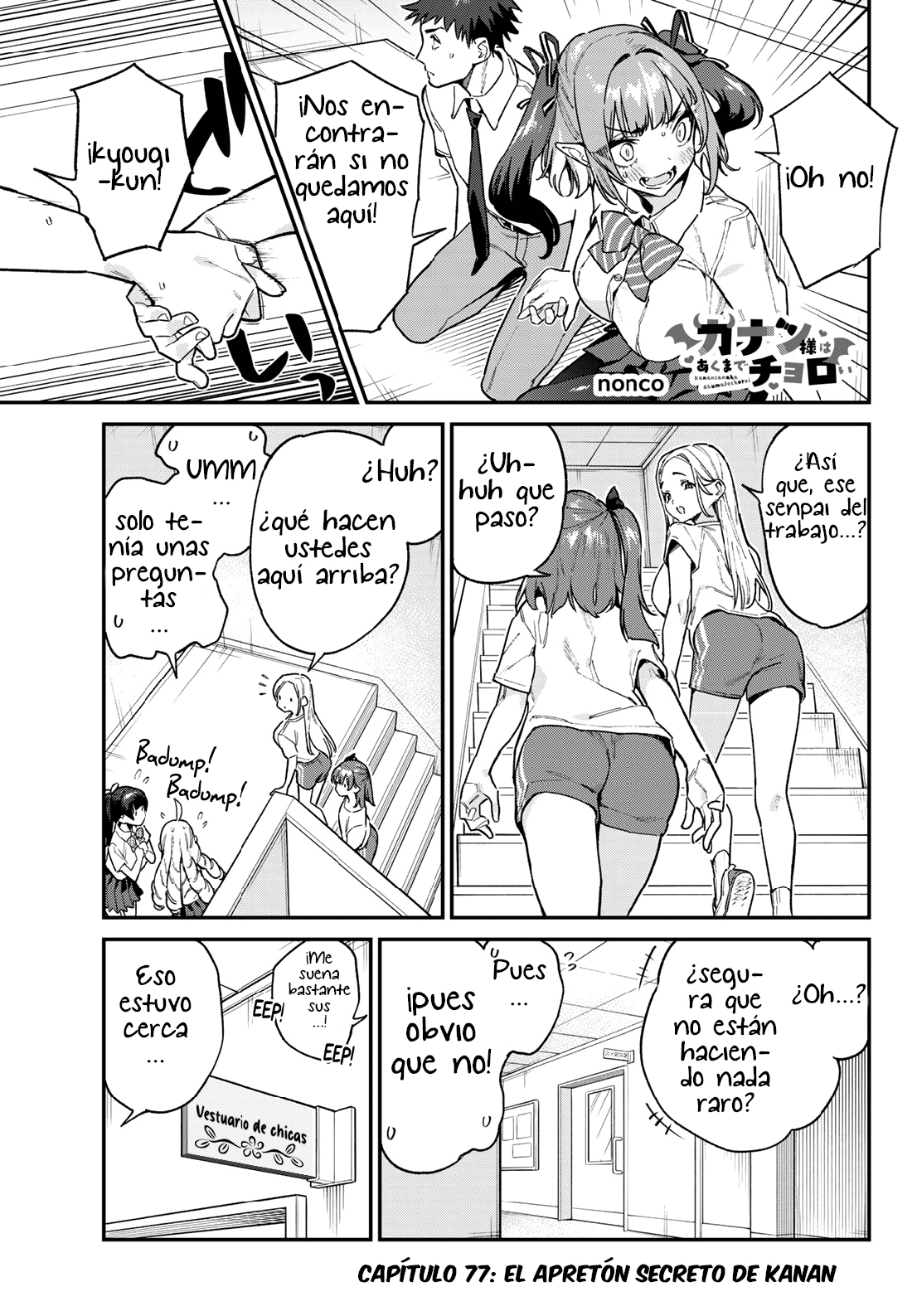 Read Kanan-sama wa Akumade Choroi ES Manga Online