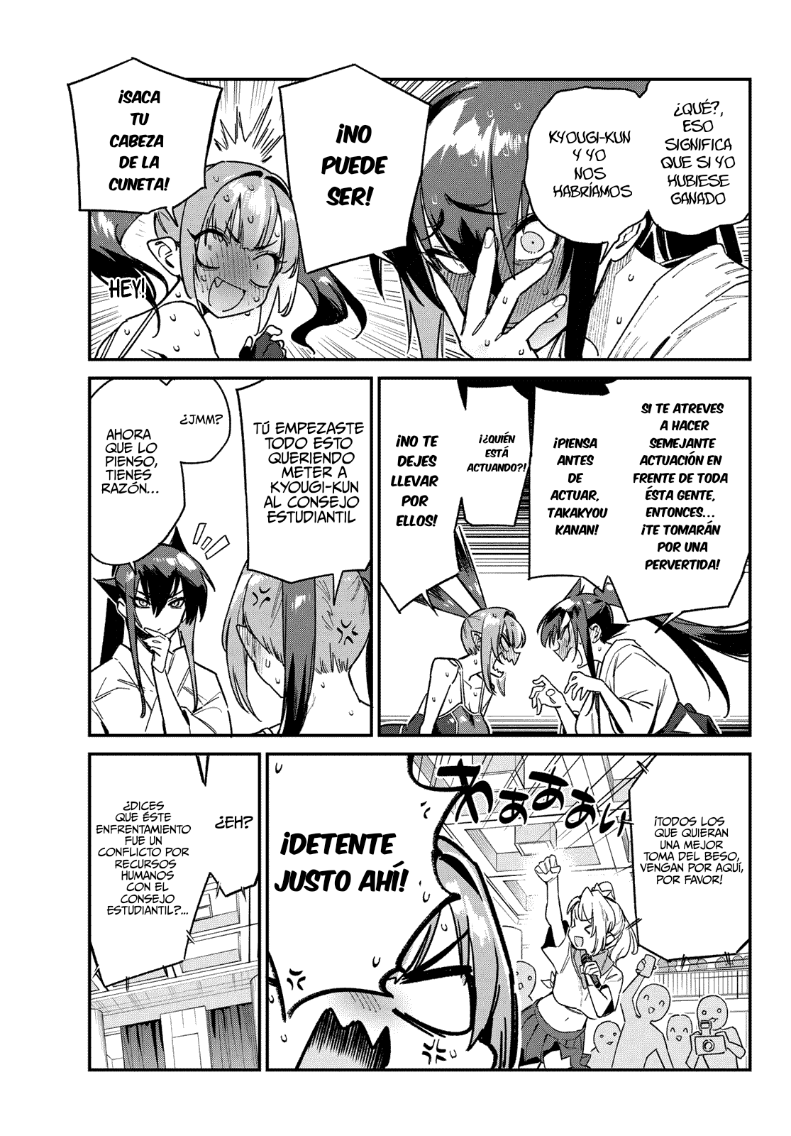 Read Kanan-sama wa Akumade Choroi ES Manga Online