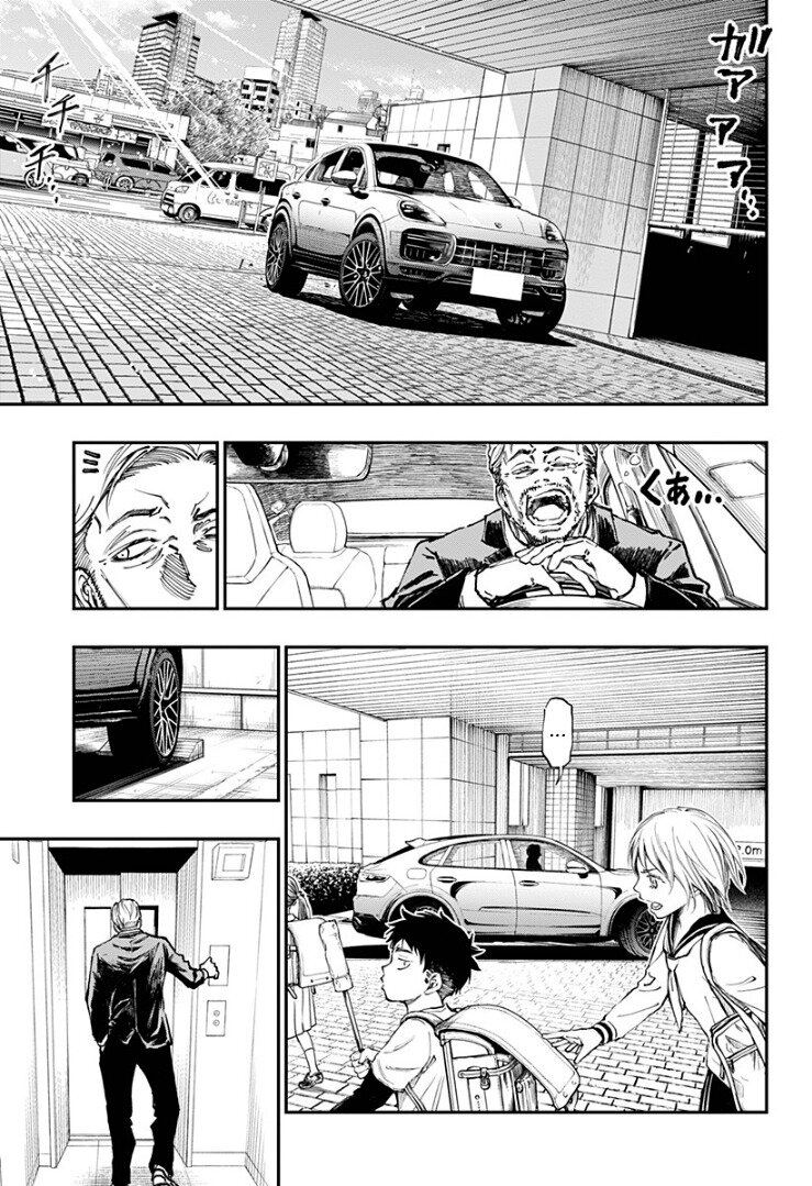 Read Kill Blue ES Manga Online