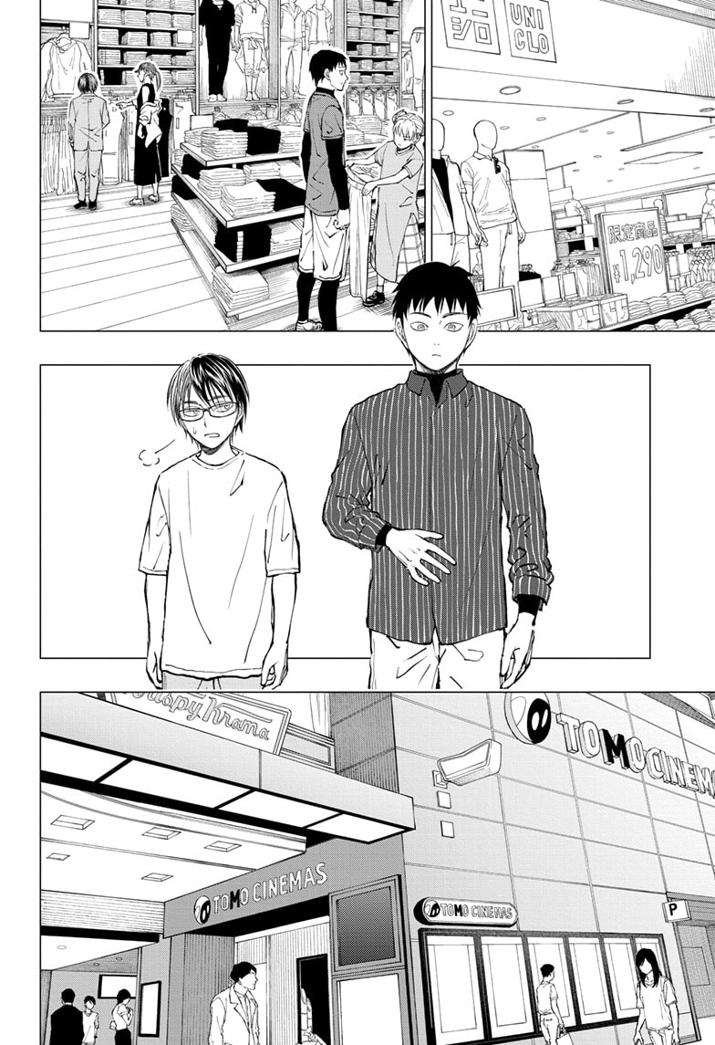 Read Kill Blue ES Manga Online