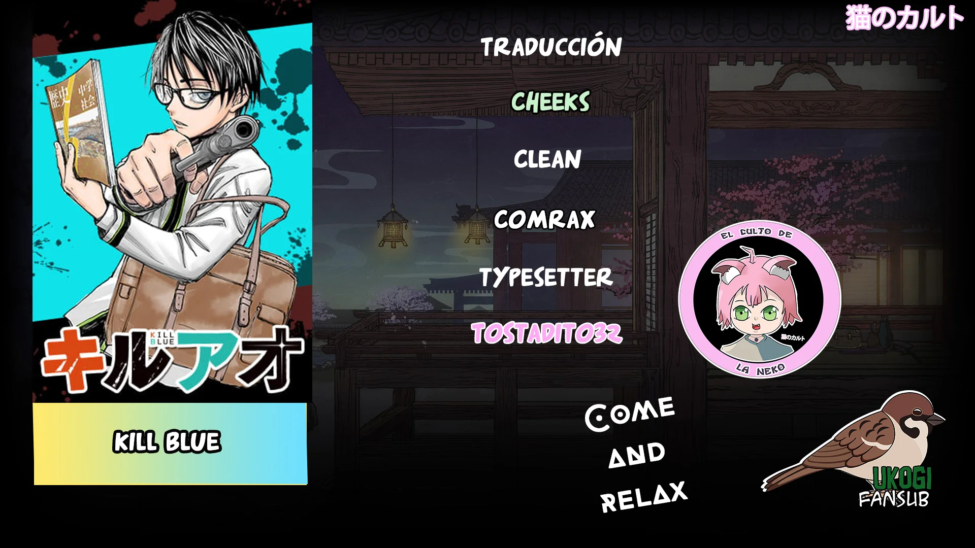 Read Kill Blue ES Manga Online