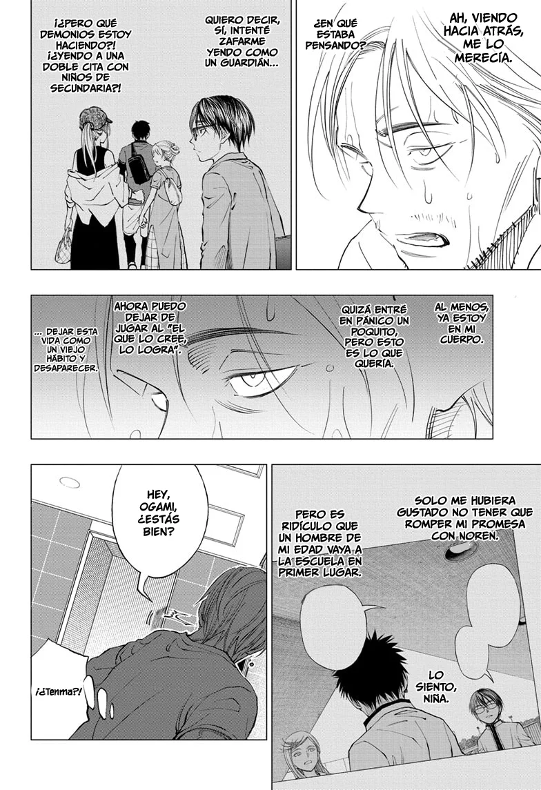 Read Kill Blue ES Manga Online
