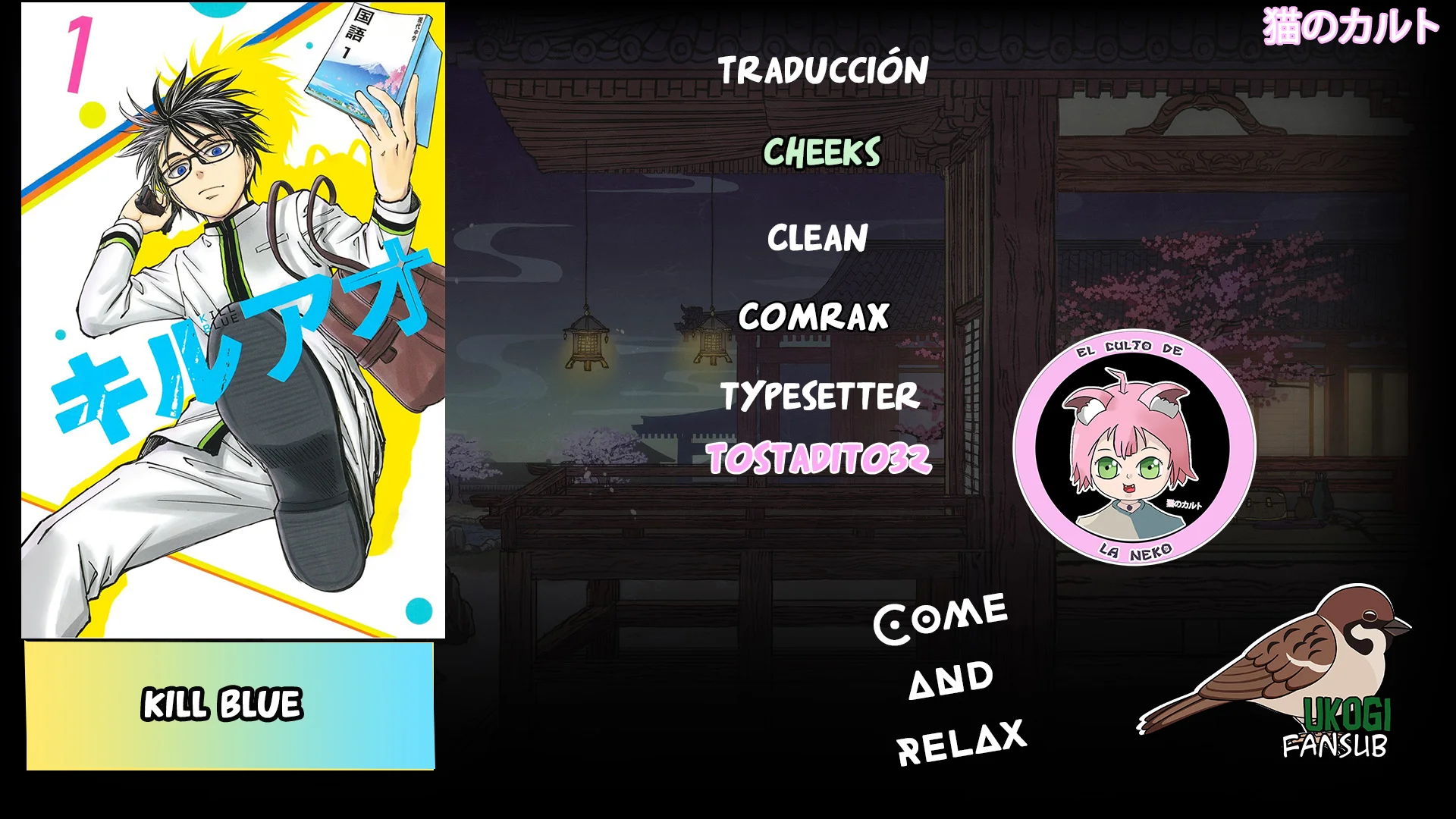 Read Kill Blue ES Manga Online