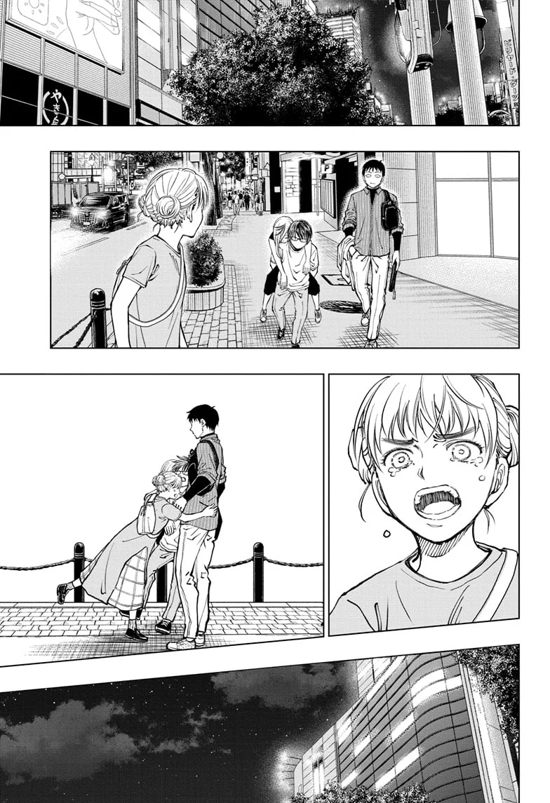 Read Kill Blue ES Manga Online