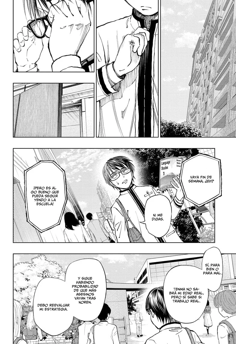 Read Kill Blue ES Manga Online