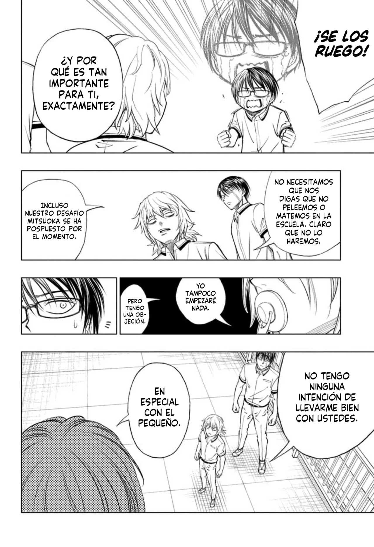 Read Kill Blue ES Manga Online