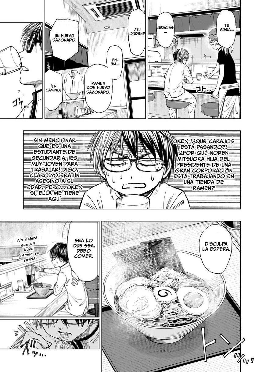 Read Kill Blue ES Manga Online