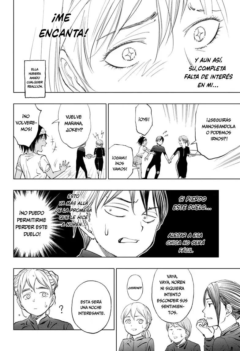 Read Kill Blue ES Manga Online
