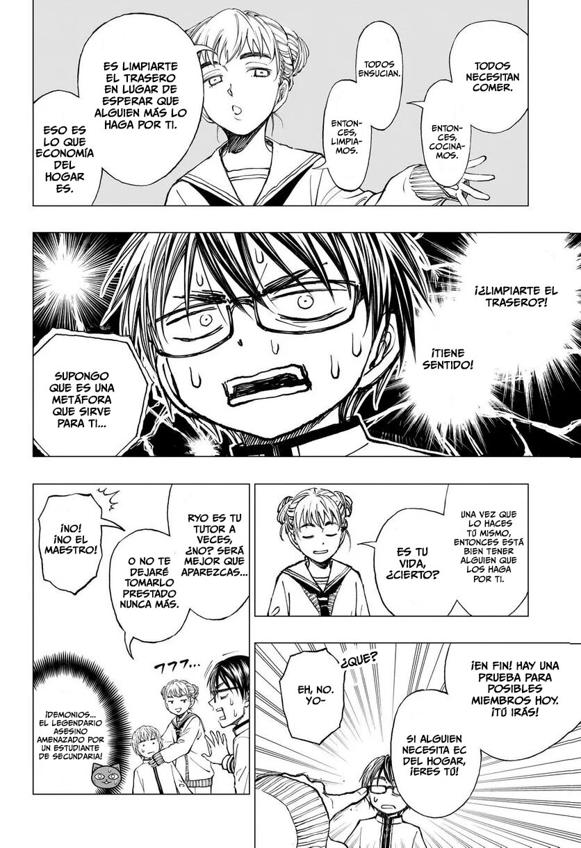 Read Kill Blue ES Manga Online