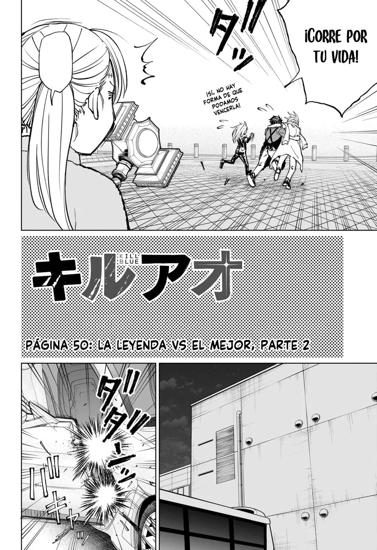 Read Kill Blue ES Manga Online