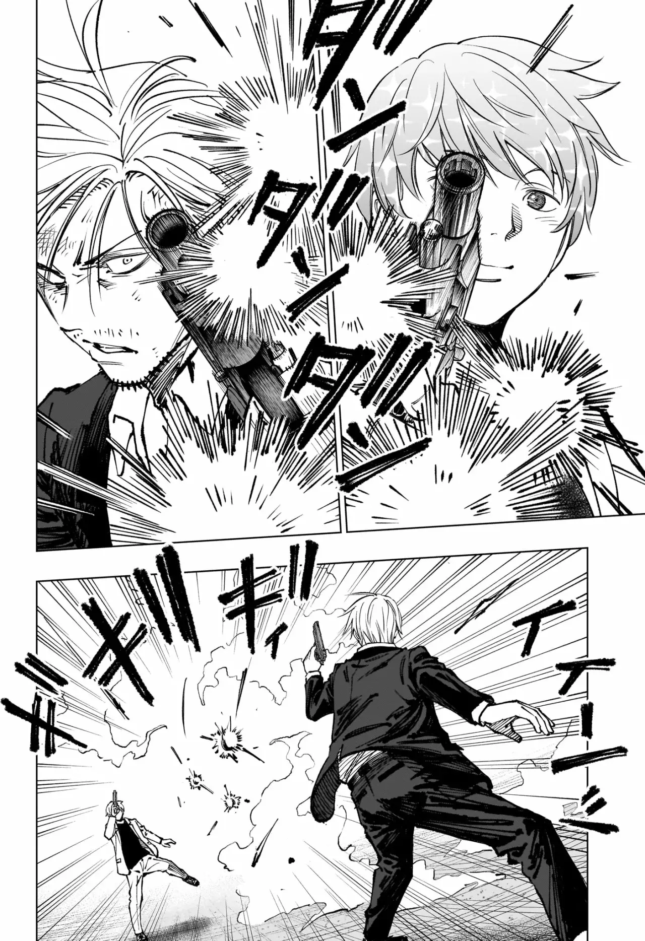 Read Kill Blue ES Manga Online