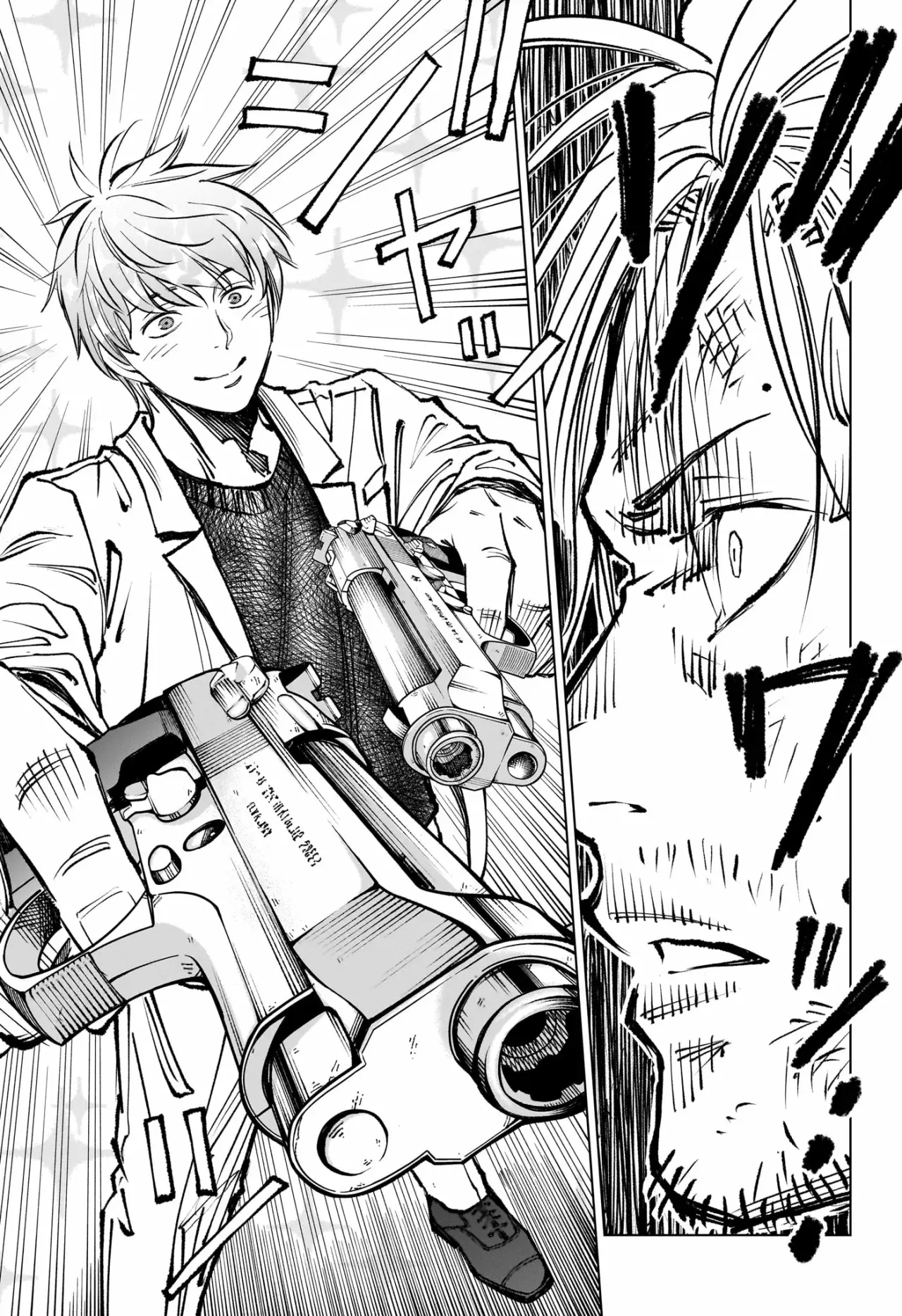 Read Kill Blue ES Manga Online