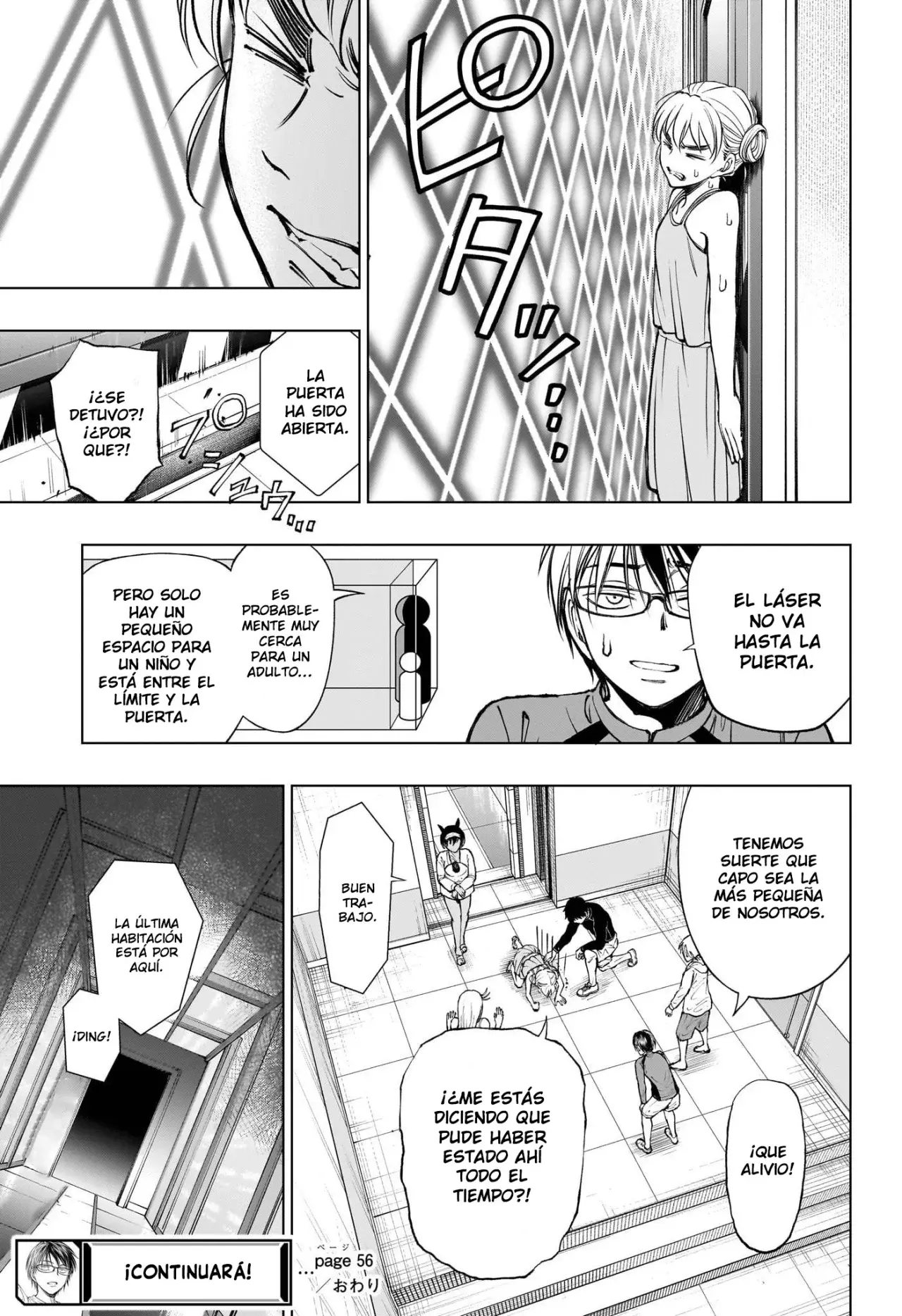 Read Kill Blue ES Manga Online