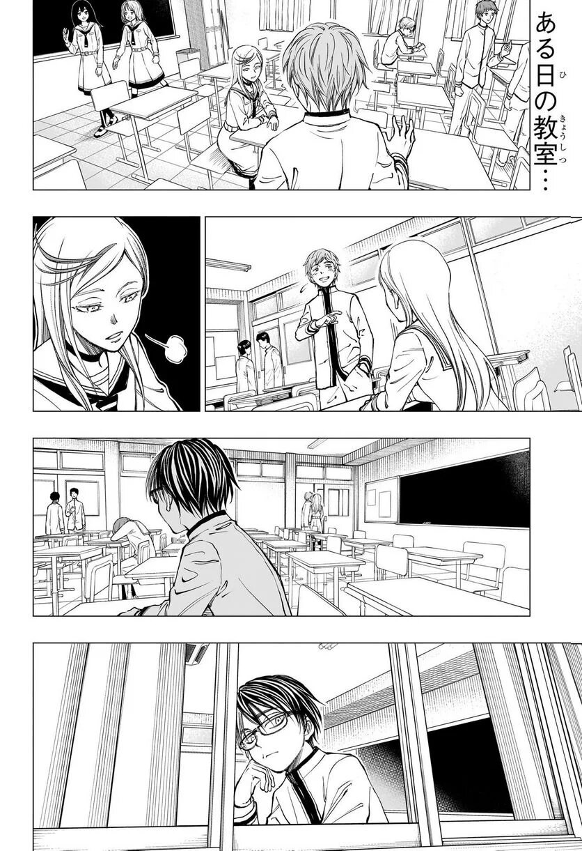 Read Kill Blue ES Manga Online