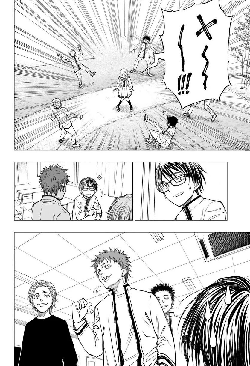 Read Kill Blue ES Manga Online