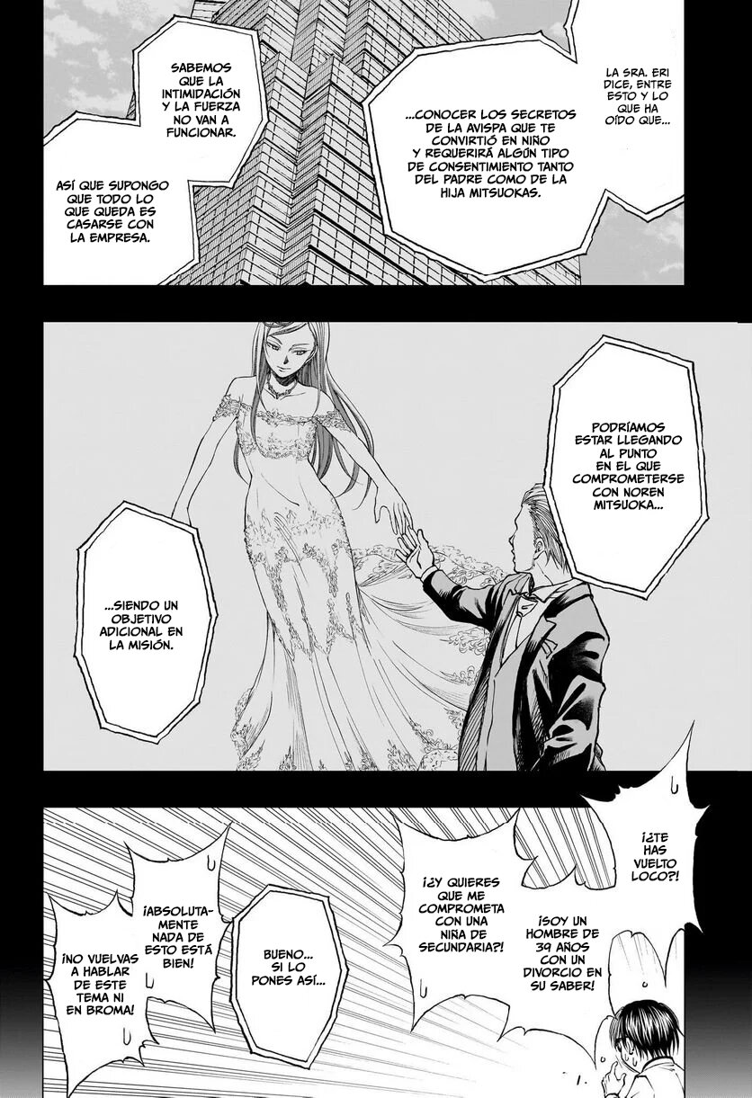 Read Kill Blue ES Manga Online